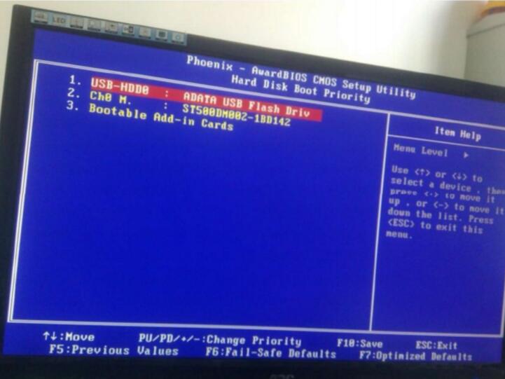 研華工控機(jī)怎么設(shè)置u盤啟動(dòng)_研華工控機(jī)U盤引導(dǎo)方法
